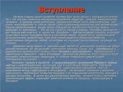 Среда эссе