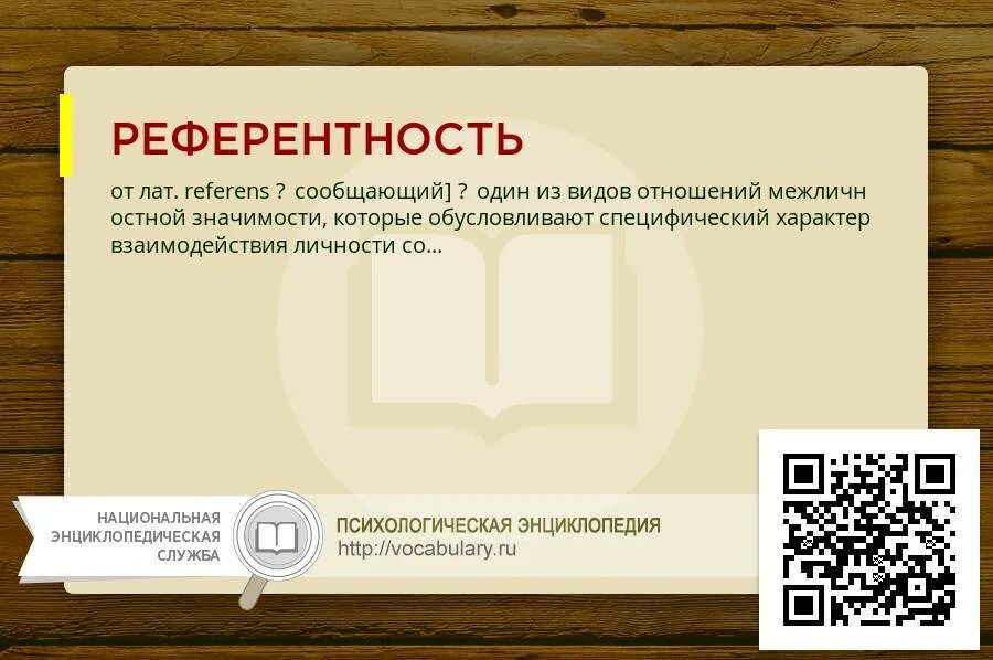 От какого современного устройства образовано слово навигация