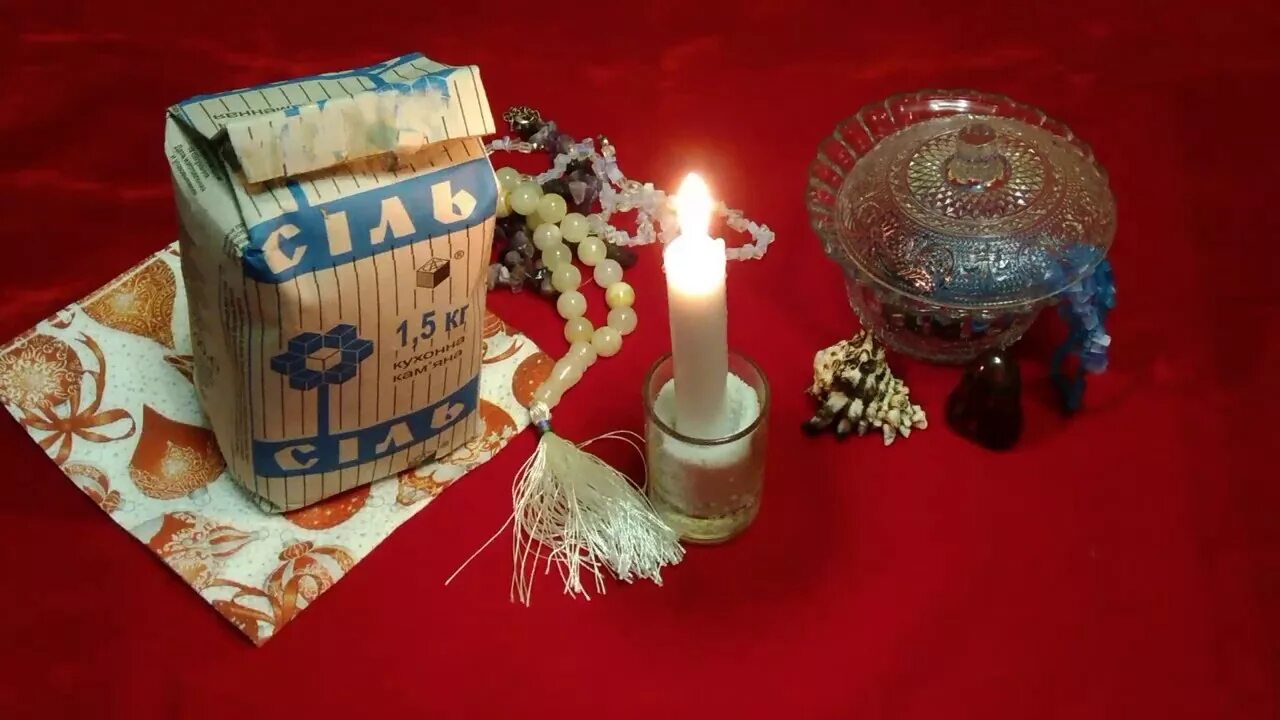 свеча в соли. ритуалы с солью. ритуалы с солью. обряд на от негатива на соль. ванная с солью от негатива.