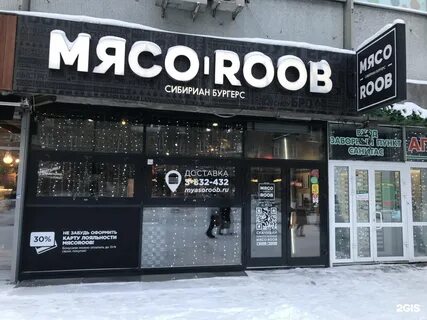 Бар друзья новосибирск вокзальная