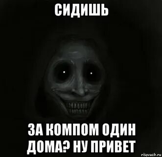 Ну что сидишь ну сиди сиди