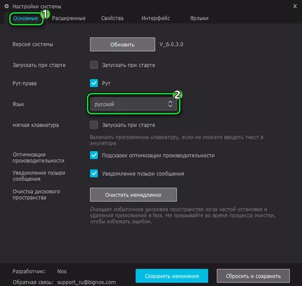 1. Nox app player v. Nox app player windows 10. Nox app player for win 7. Nox app player windows 10.