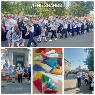 1 сентября 2024 перенесут ли на понедельник