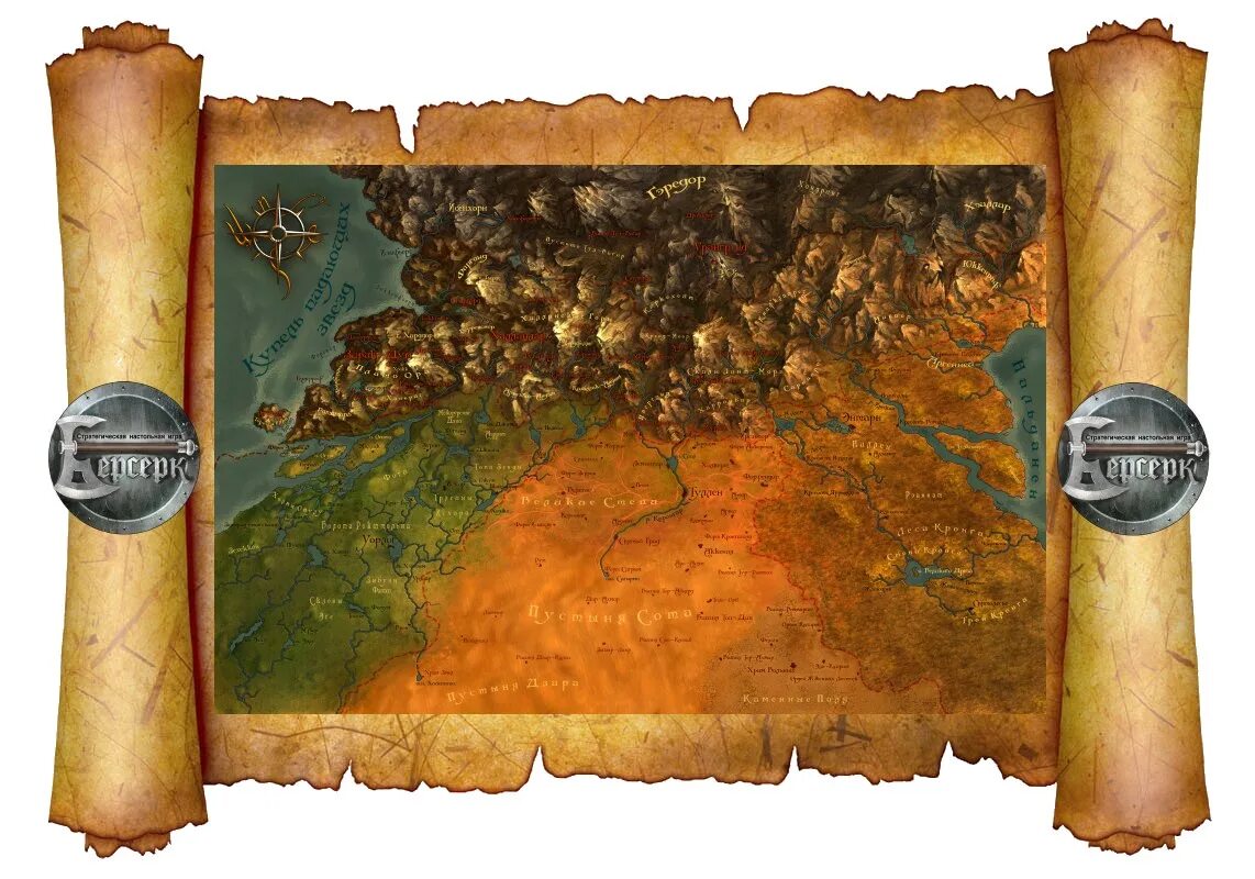 Карта берсерк аниме. Мир берсерка карта. Лаар берсерк. Антон квасоваров берсерк. Кки берсерк классический.