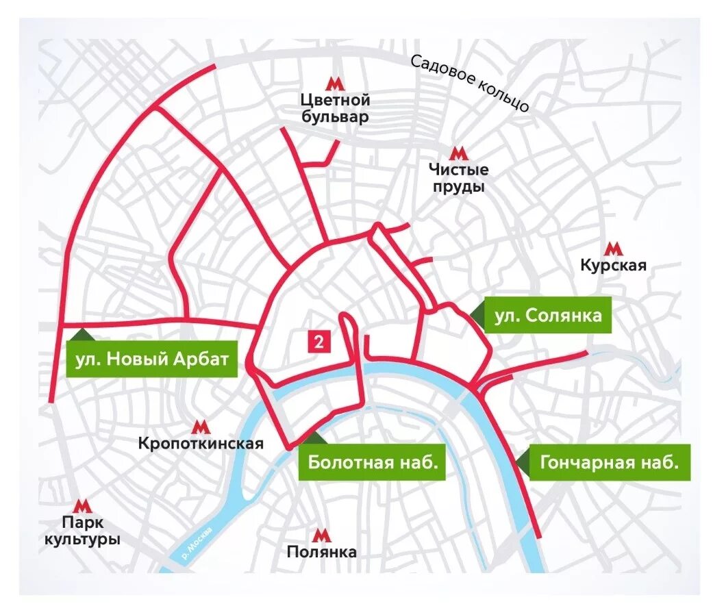 Перекрытие дорог в Москве схема. Схема перекрытых улиц в Москве. Перекрытия в Москве схема. Карта перекрытия в Москве.