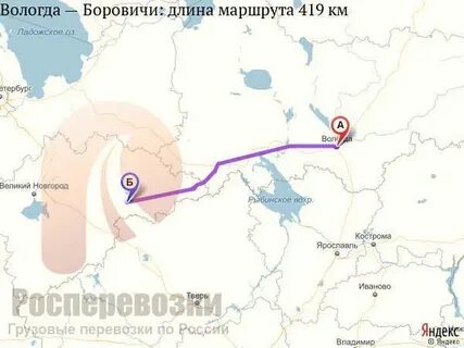 Вологда псков расстояние на машине