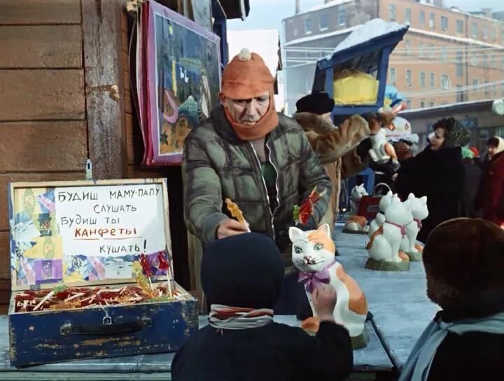 Слушать тот год был старый