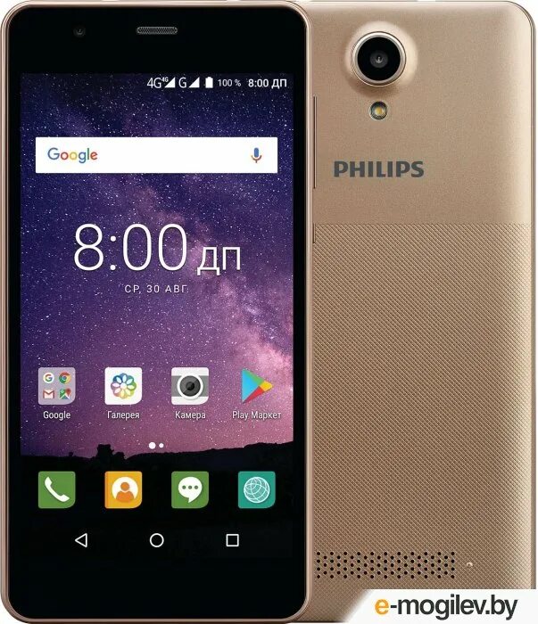 Гугл филипс. Смартфон Philips s318. Смартфон Филипс 318. Philips s318 16gb Dark Grey. Philips s257.