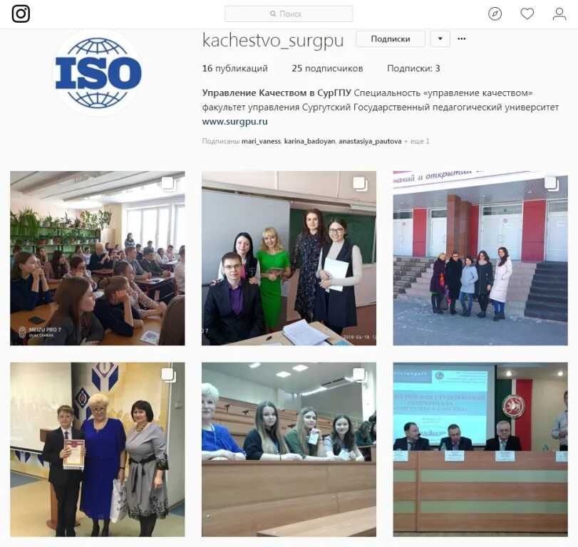 тау тольятти. тау тольятти университет. усачева екатерина александровна сзиу ранхигс. академия управления при президенте республики беларусь лого. академия управления факультеты.