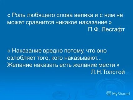 Роль любая