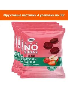 Фруктовые пастилки