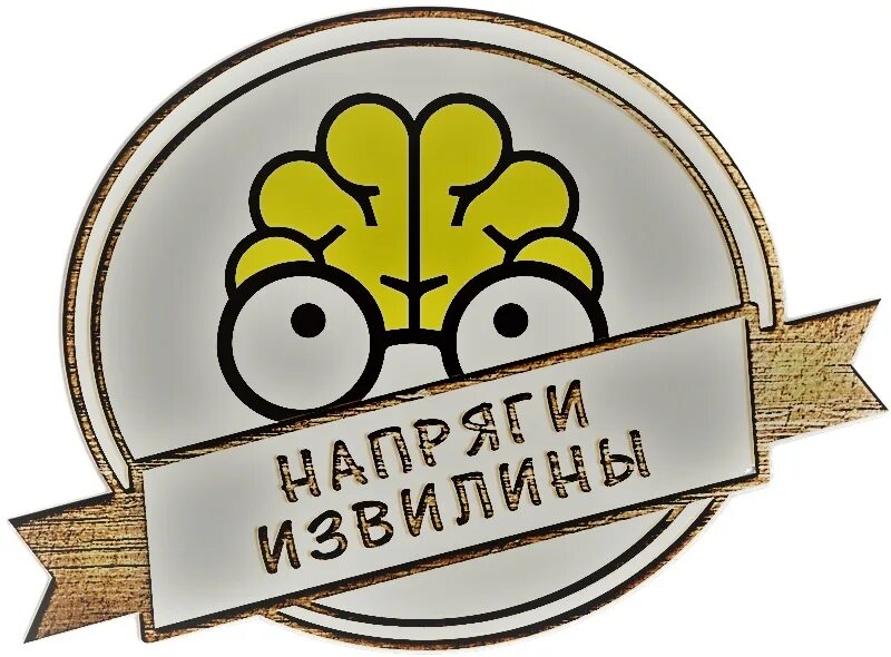Сова квиз