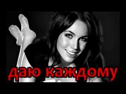 Залил жене