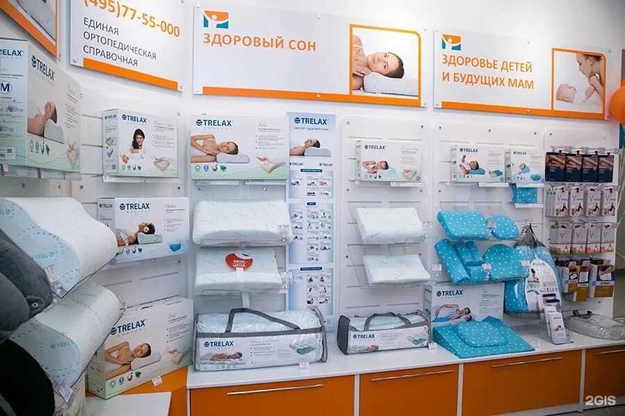 ортека, ортопедический салон карла маркса 43. ортека ортопедический салон профсоюзная 15. ортека ортопедический адреса в москве. ортека магазин. ортека ортопедический адреса в москве.