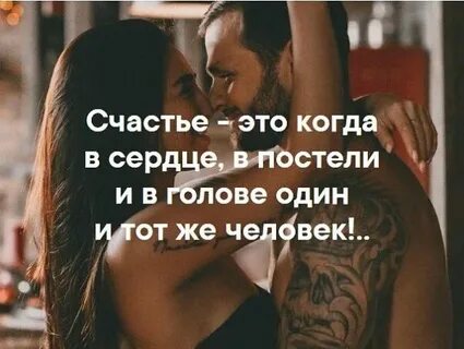 Любимых чувствуют душой