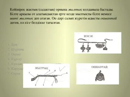 Порно пенис сүндеттелген