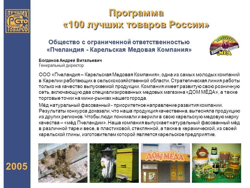 Программа 100 услуг. Программа 100 услуг