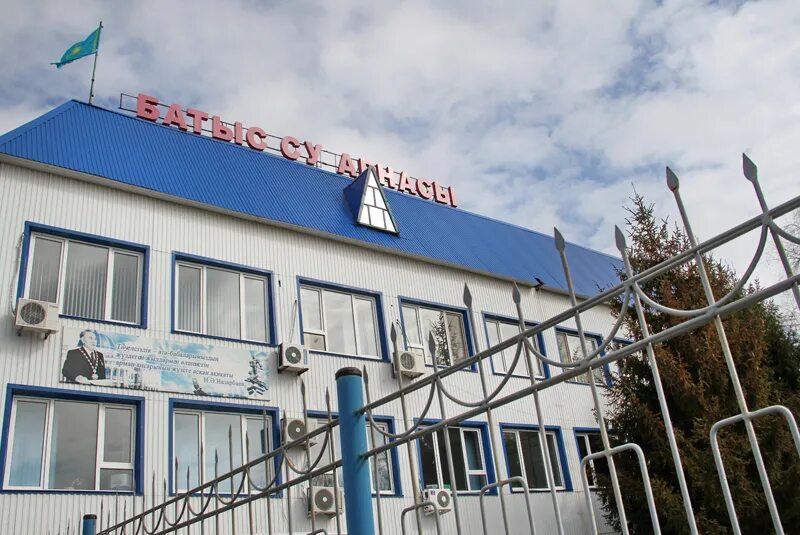 Фото тоо батыс энергон уральск. Производственная база. Тоо азия мунай сервис. Тоо батыс-мунай фото. Испытания буровой установки.