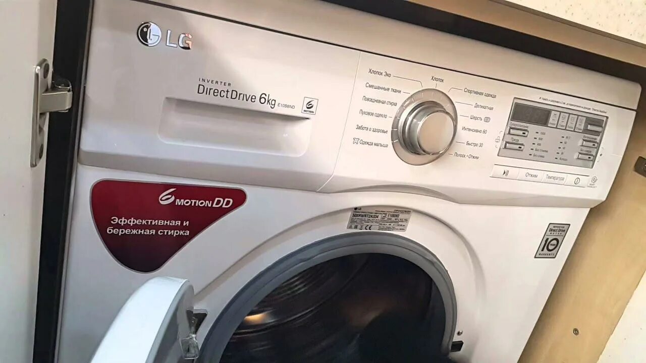 Сравнение стиральных машин lg. Стиральная машинка lg direct drive 6kg. стиральная машина lg direct drive 6 кг. lg direct drive 6.5kg fh2g6wd2. cnbhfkmyfz vfibyf lg direct drive 6 кг.