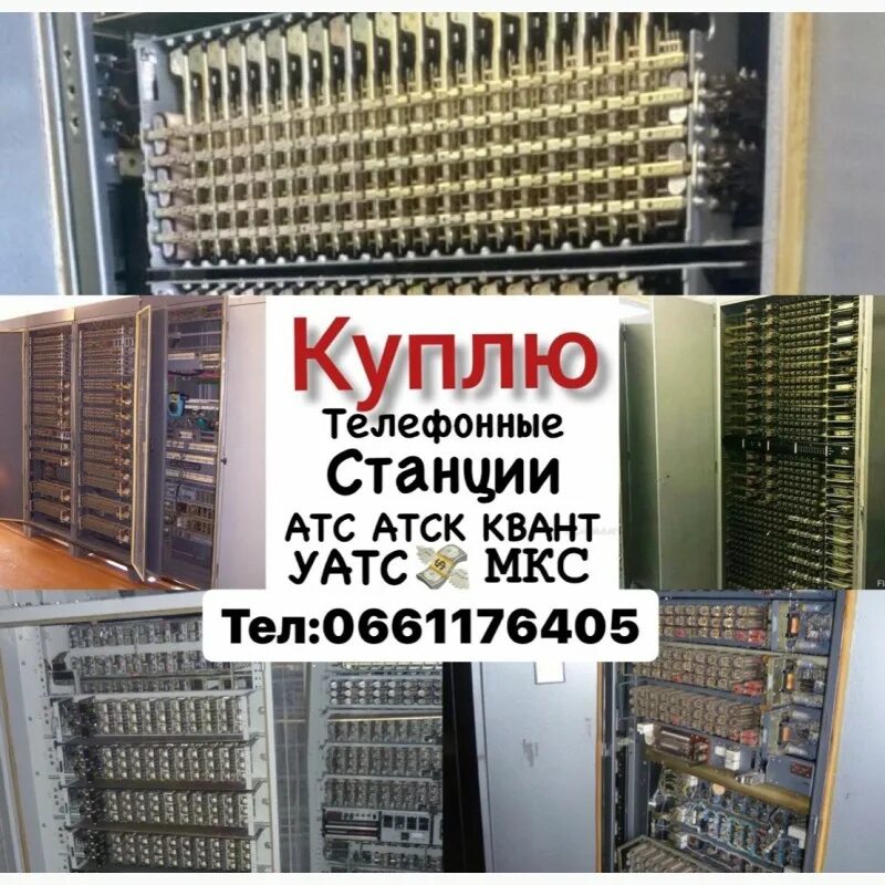 Блок очистки газа исток 150 авиагаз-союз. Исток блоки. Атск 50/200м. Атск 50/200 мкс что это. Телефонный блок мкс фото.