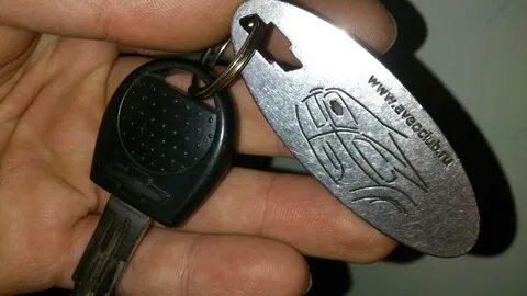 Брелок старый