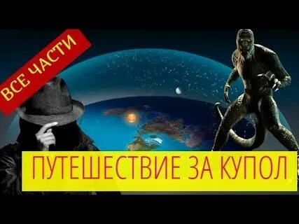 Купол аудиокнига