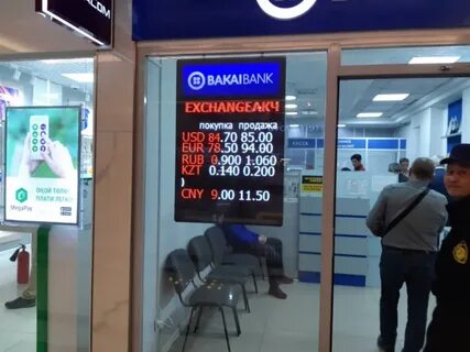Курс сома на сегодня оптима банк