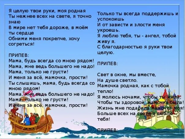 Музыка я целую твое руки. Музыка я целую твое руки
