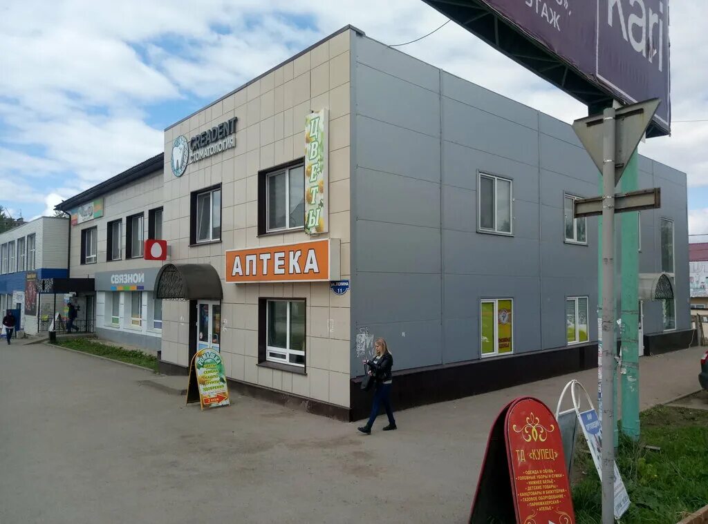 Фрунзе 100 пермь. Верещагино пермский край. Верещагино ленина 16. Город верещагино пермский край. Ленина 31 верещагино.