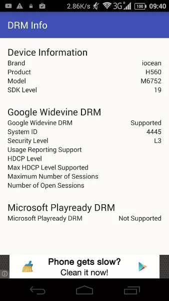 Приложение DRM андроид. DRM Widevine l3. Default Widevine Android Phone. Тема CDM для андроид.