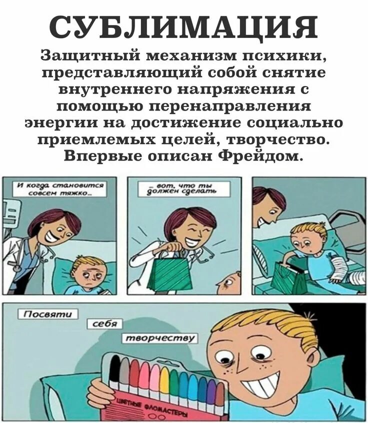 Психика пример из жизни Примеры аттракции в психологии