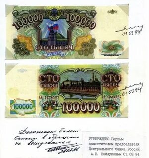 10000 95 года