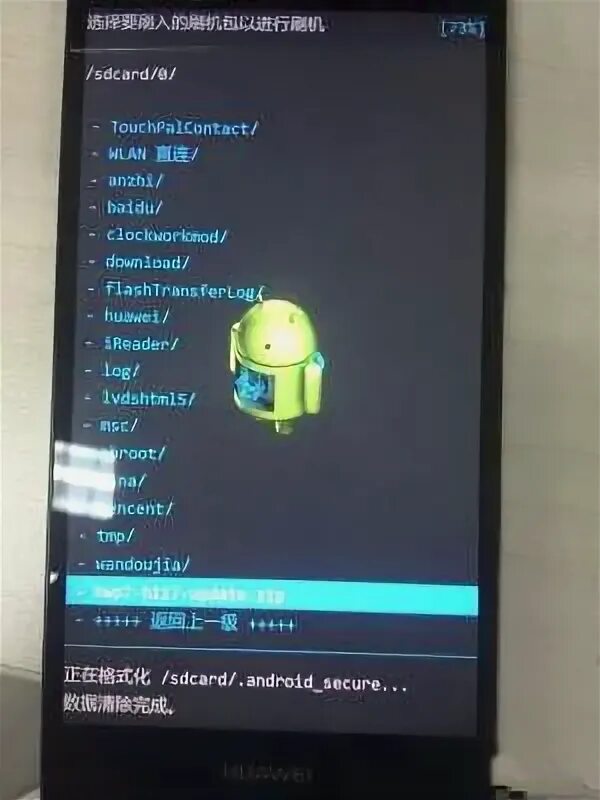 Хуавей обновление андроида. Переустановка андроид на смартфоне. Обновление андроид Huawei. Huawei без Android. Китайская Прошивка на Хуавей.