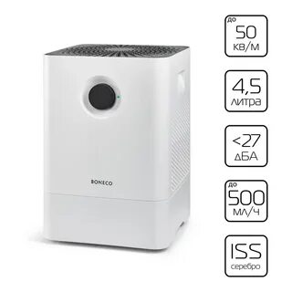 Мойки воздуха бонеко w210