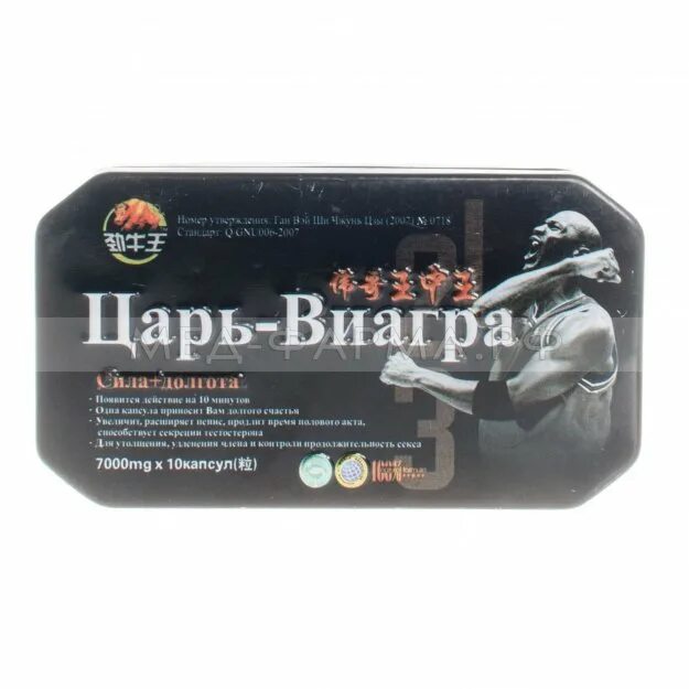 капсулы для потенции мужчин. средство для повышения потенции для мужчин. таблетки царь виагра. средство чтобы хорошо стоял. лекарство для мужской потенции.
