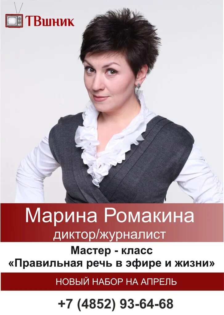 Вести-Ярославль от 29.10.14 17:10 - YouTube