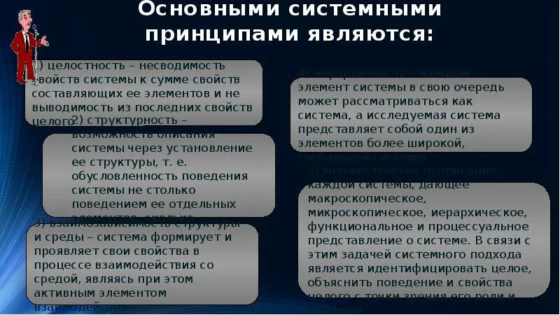 Объяснить общий. Объяснить общий