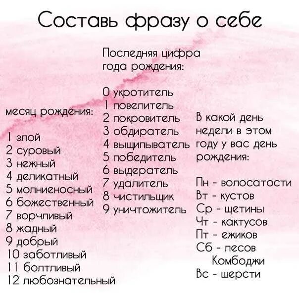 Ти ти тесто