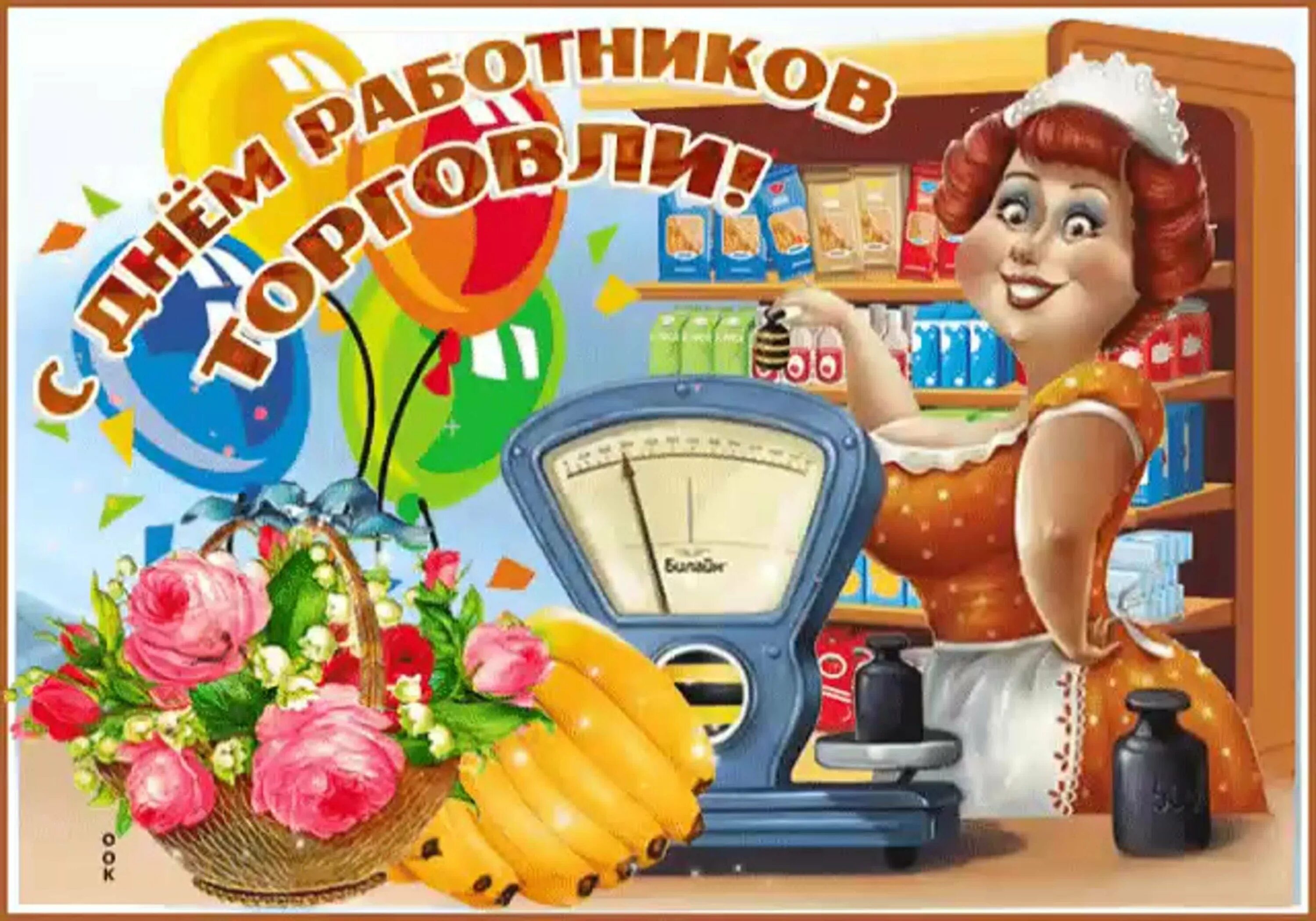 Поздравления с днём рождения открытки. С днём матери поздравления. Международный праздник спасибо. С днём бухгалтера открытки. Слнем медицинского работника.