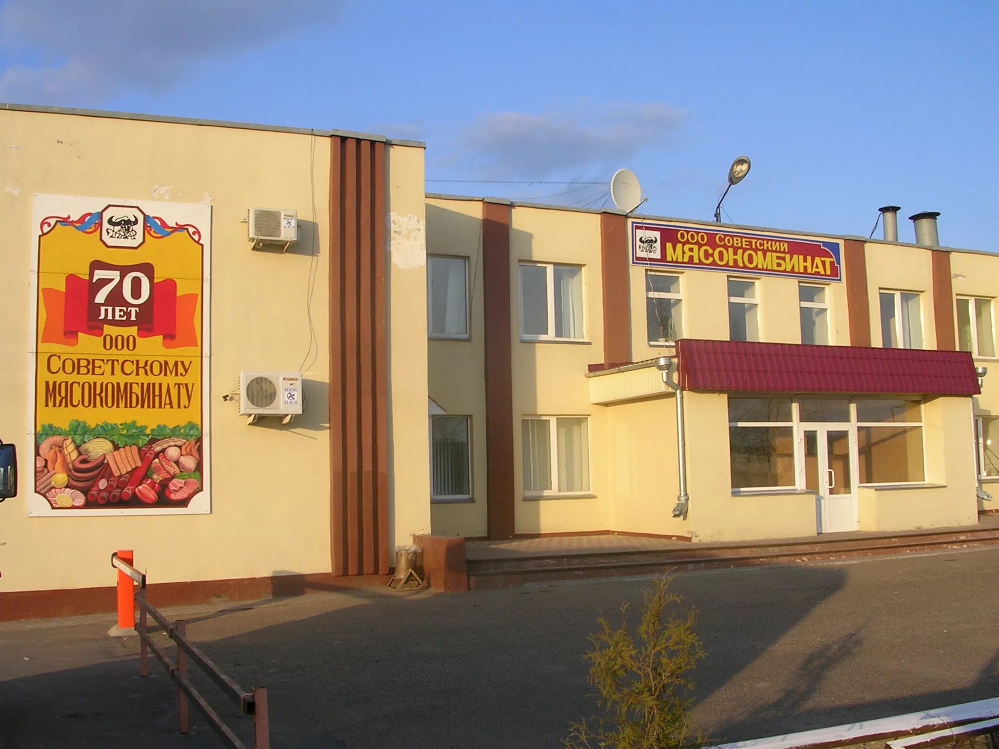 Киров ува