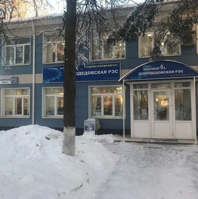 С 01.01.2020 Раменскоемежрайгаз не будет принимать техническую документацию на с