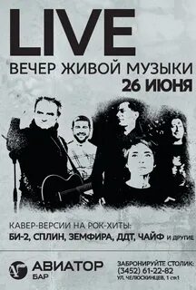 Ддт ставрополь афиша