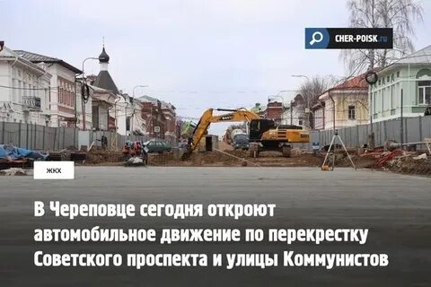 Череповец сегодня по часам