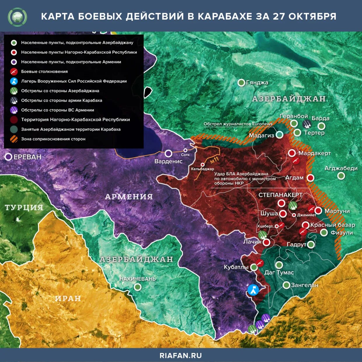 Армения это россия или. Карта Нагорного Карабаха после войны 2020. Нагорный Карабах карта боевых действий 2020.