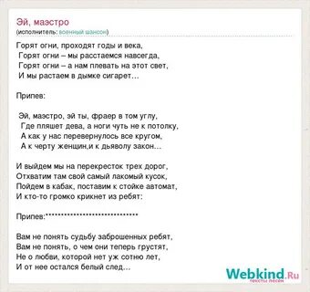 Песня эй она была одна в клубе