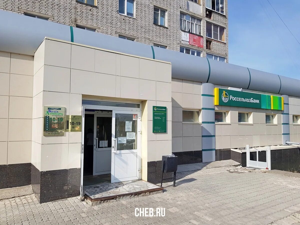 Пр 9 пятилетки 5 чебоксары. Проспект 9 пятилетки 5 чебоксары. Проспект 9 пятилетки 5 чебоксары. Проспект 9 пятилетки 5 чебоксары. Пр 9 пятилетки д5 чебоксары.