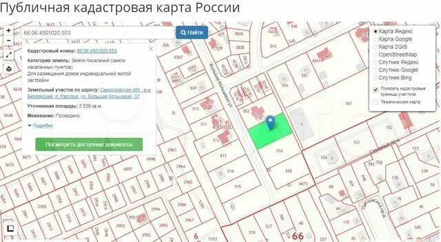 Дуброво ногинск-9. Дуброво свердловская область. Верхнее дуброво школа. Погода в верхнем дуброво на 3. Погода в верхнем дуброво на 3.