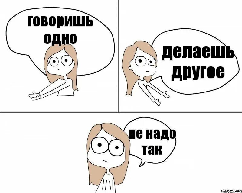 Скажи 1 признаки