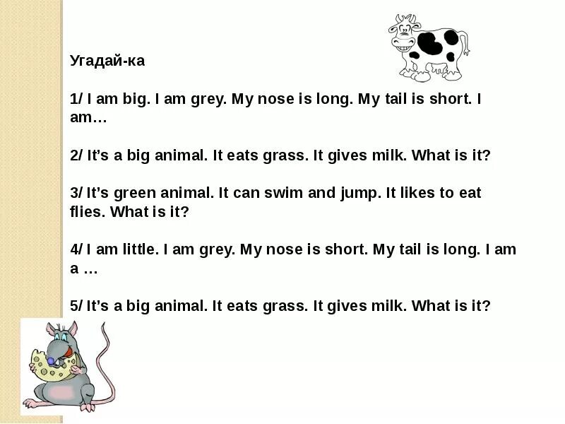 Тест по английскому языку 3 класс на тему clever animals. Спотлайт 3 класс учебник. Клевер энималс. 3 класс английский clever animals. Спотлайт 5 животные презентация.