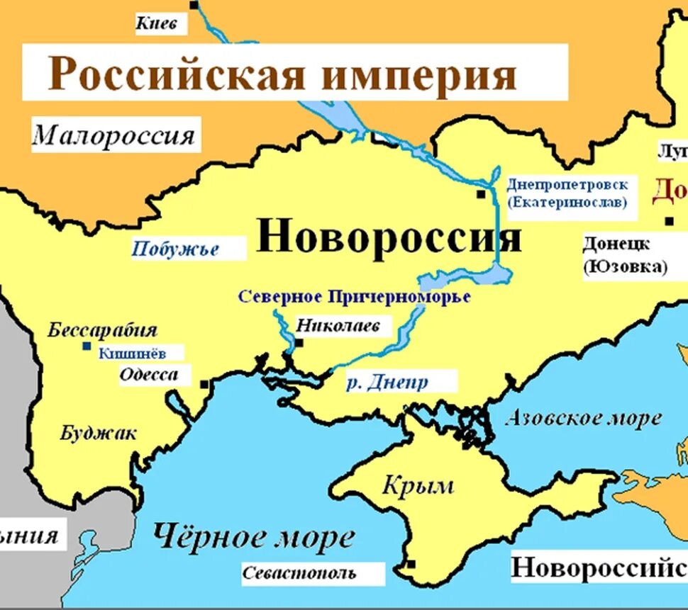 Карта новороссии и крыма